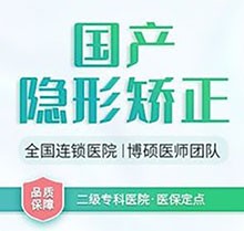 福州登特口腔矯正怎么樣？矯正專場活動來襲牙齒矯正僅需8999元起