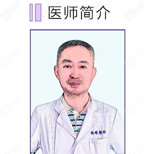 深圳南雅整形醫(yī)院做提胸手術(shù)怎么樣