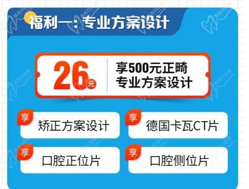 昆明柏德口腔醫(yī)院2025年新春活動